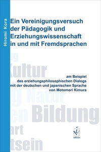 Abbildung von: Ein Vereinigungsversuch der Pädagogik und Erziehungswissenschaft in und mit Fremdsprachen - Iudicium
