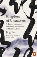 Cover: Kingdom of Characters - Penguin Books Ltd