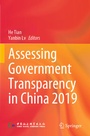 Cover: Assessing Government Transparency in China 2019 - Springer