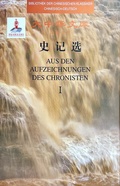 Cover: Aus den Aufzeichnungen des Chronisten - China National Publications c/o Flieder-Verlag GmbH (Distributor)