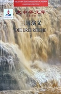 Cover: Die Drei Reiche - China National Publications c/o Flieder-Verlag GmbH (Distributor)