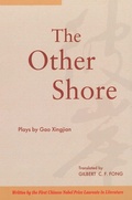 Cover: Other Shore - The Chinese University of Hong Kong Press