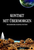 Cover: Kontakt mit &Uuml;bermorgen - Low, Torsten