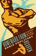 Cover: Homeward from Heaven - Columbia University Press