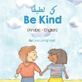 Cover: Be Kind (Arabic-English) ?? ?????? - Language Lizard, LLC
