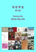 Cover: Write My Life - Freelance Researcher