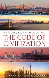 Enlarge image Cover: The Code of Civilization - Glagoslav Publications B.V.