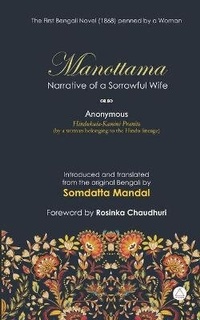 Enlarge image Cover: Manottama - Shambhabi the Third Eye Imprint