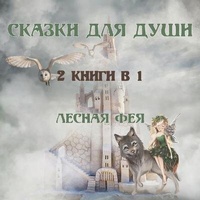 Enlarge image Cover: ?????? ??? ???? - Swan Charm