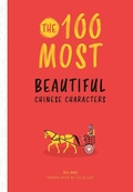 Cover: The 100 Most Beautiful Chinese Characters - Royal Collins Publishing Company