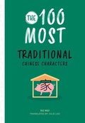 Cover: The 100 Most Traditional Chinese Characters - Royal Collins Publishing Company