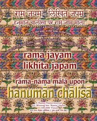 Abbildung von: Rama Jayam - Likhita Japam - Rama-Nama Journals