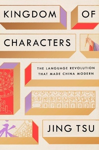 Enlarge image Cover: Kingdom of Characters - Riverhead Books,U.S.