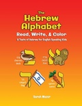 Cover: The Hebrew Alphabet - MazorBooks
