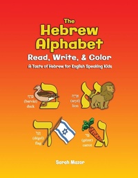 Enlarge image Cover: The Hebrew Alphabet - MazorBooks