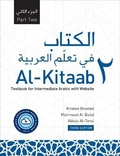Cover: Al-Kitaab Part Two with Website - Georgetown University Press