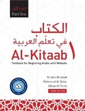 Cover: Al-Kitaab Part One with Website - Georgetown University Press