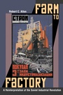 Cover: Farm to Factory - Princeton University Press