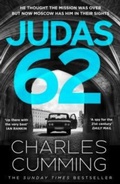 Cover: JUDAS 62 - Hemlock Press