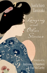 Abbildung von: Longing and Other Stories - Columbia University Press