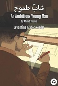 Cover: An Ambitious Young Man - Lingualism