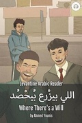 Cover: Where There's a Will - Lingualism