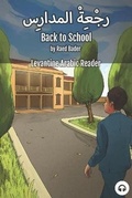 Cover: Back to School - Lingualism