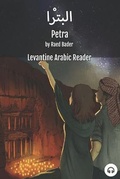 Cover: Petra - Lingualism