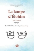 Cover: La Lampe d'Elohim - Editions Lahy