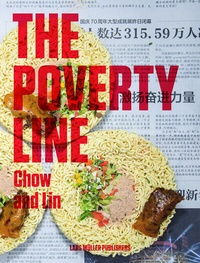 Abbildung von: The Poverty Line - Lars Müller Publishers