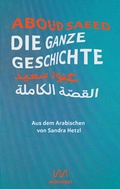 Cover: Die ganze Geschichte - mikrotext