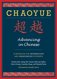 Abbildung von: Chaoyue: Advancing in Chinese - Columbia University Press