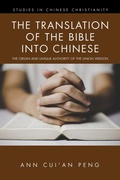 Cover: The Translation of the Bible into Chinese - Wipf and Stock Publishers