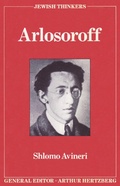 Cover: Arlosoroff - Halban