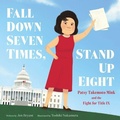 Cover: Fall Down Seven Times, Stand Up Eight: Patsy Takemoto Mink and the Fight for Title IX - HarperCollins