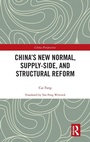 Cover: China's New Normal, Supply-side, and Structural Reform - Routledge