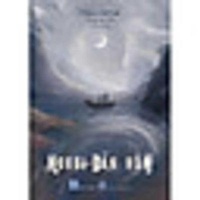 Enlarge image Cover: The Soul Guide - Lao Dong/Tsai Fong Books