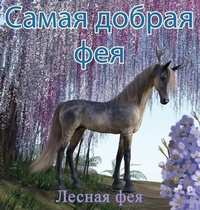 Enlarge image Cover: ????? ?????? ??? - Swan Charm