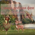 Cover: ????? ?????? ??? - Swan Charm
