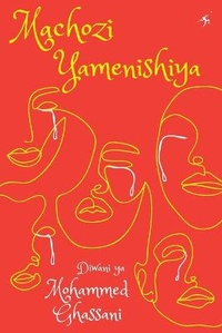 Abbildung von: Machozi Yamenishiya - Mkuki Na Nyota Publishers