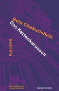 Cover: Kettenkarussell - Das Wunderhorn