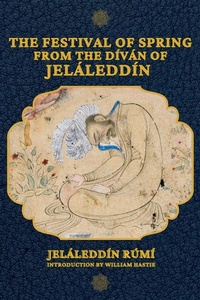 Abbildung von: The Festival of Spring from The Díván of Jeláleddín - Alicia Editions