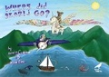 Cover: Where Did Bearli Go? - Dixi Books (UK) Limited