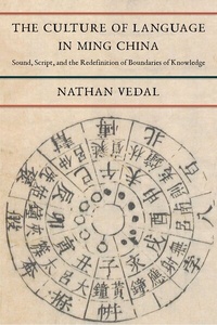 Abbildung von: The Culture of Language in Ming China - Columbia University Press