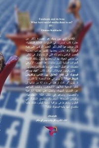 Enlarge image Cover: ?????? ??????? - Blurb