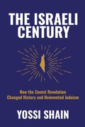 Cover: The Israeli Century - Wicked Son