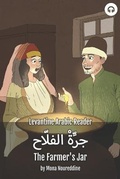Cover: The Farmer's Jar - Lingualism