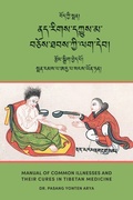Cover: Manual of Common Illnesses and Their Cures in Tibetan Medicine (Nad rigs dkyus ma bcos thabs kyi lag deb) - Bedurya Publications