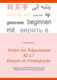 Abbildung von: Verben mit Präpositionen B2-C1 Deutsch als Fremdsprache - BoD - Books on Demand