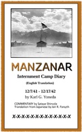 Cover: MANZANAR Internment Camp Diary (English Translation) - Ian R. Forsyth